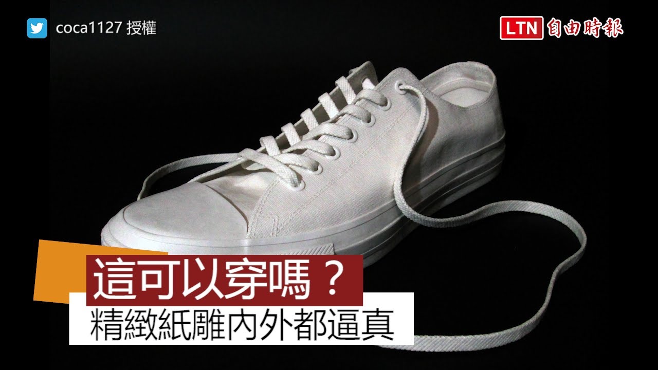 紙雕相機從電路板開始做！精緻紙製模型內外都逼真
