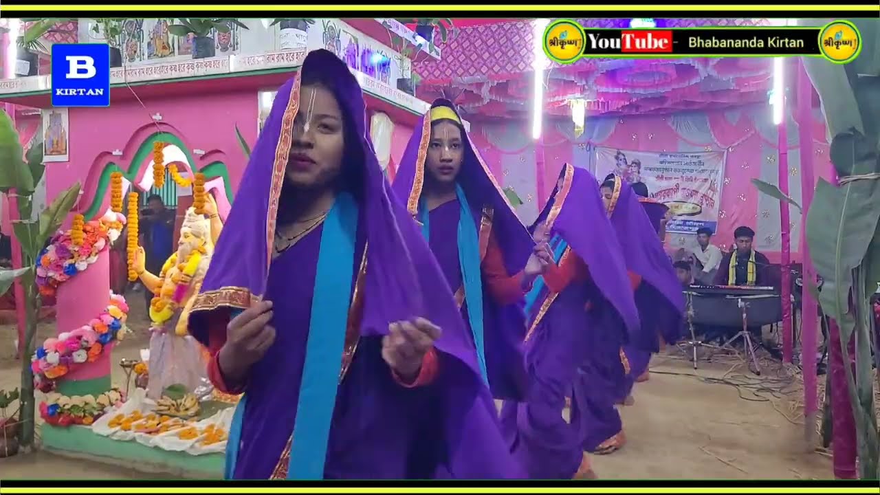মেনকা মাথায় দিল ঘোমটা || Menokamathay Dilo Ghomta || HARE KRISHNA 