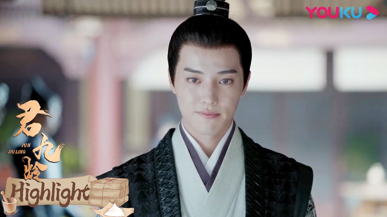 ENGSUB 君九龄退还聘礼，陆云旗气急败坏！ |【君九龄 Jun Jiu Ling】| 彭小苒/金瀚/杜亚飞/王佑硕/周占/陈芳彤/赵丽娟/海铃/范桢 | 古装剧情片 | 优酷 YOUKU