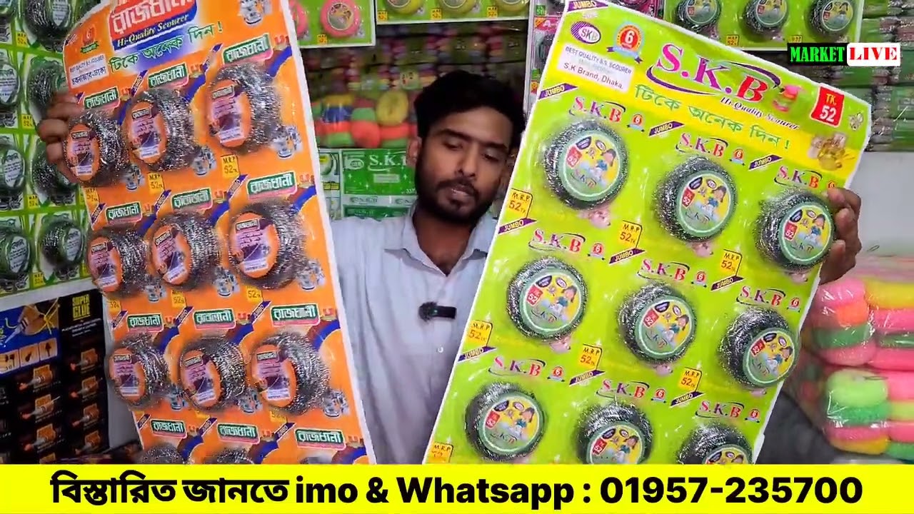 বেকারদের জন্য কর্মসংস্থান করে দিচ্ছি আমরা।