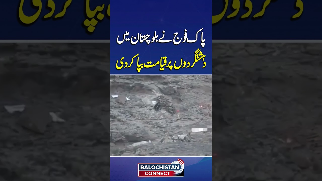 Pakistan Army's Major Operation in Balochistan | Balochistan Connect