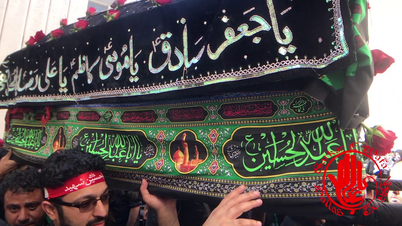 Dallas Ashura Juloos 2017 | 10th Muharrum 1439