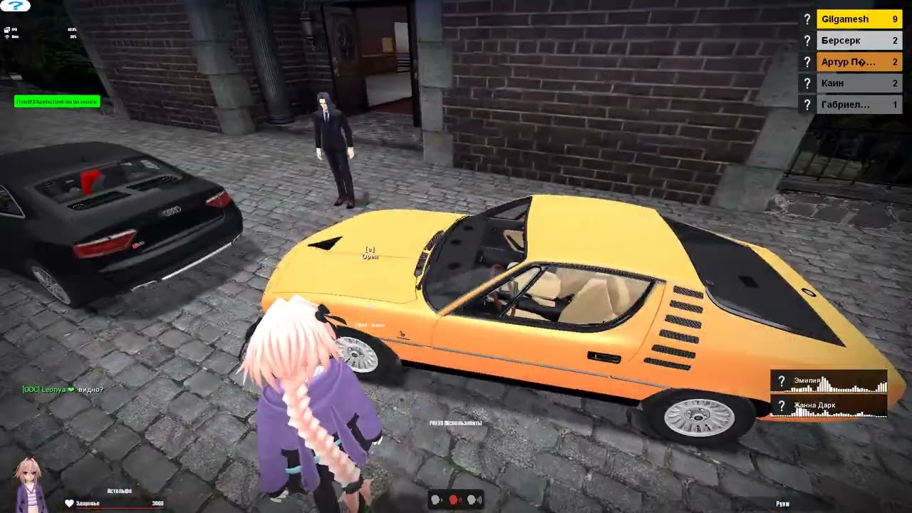 Fate-New era | Garry's mod rp