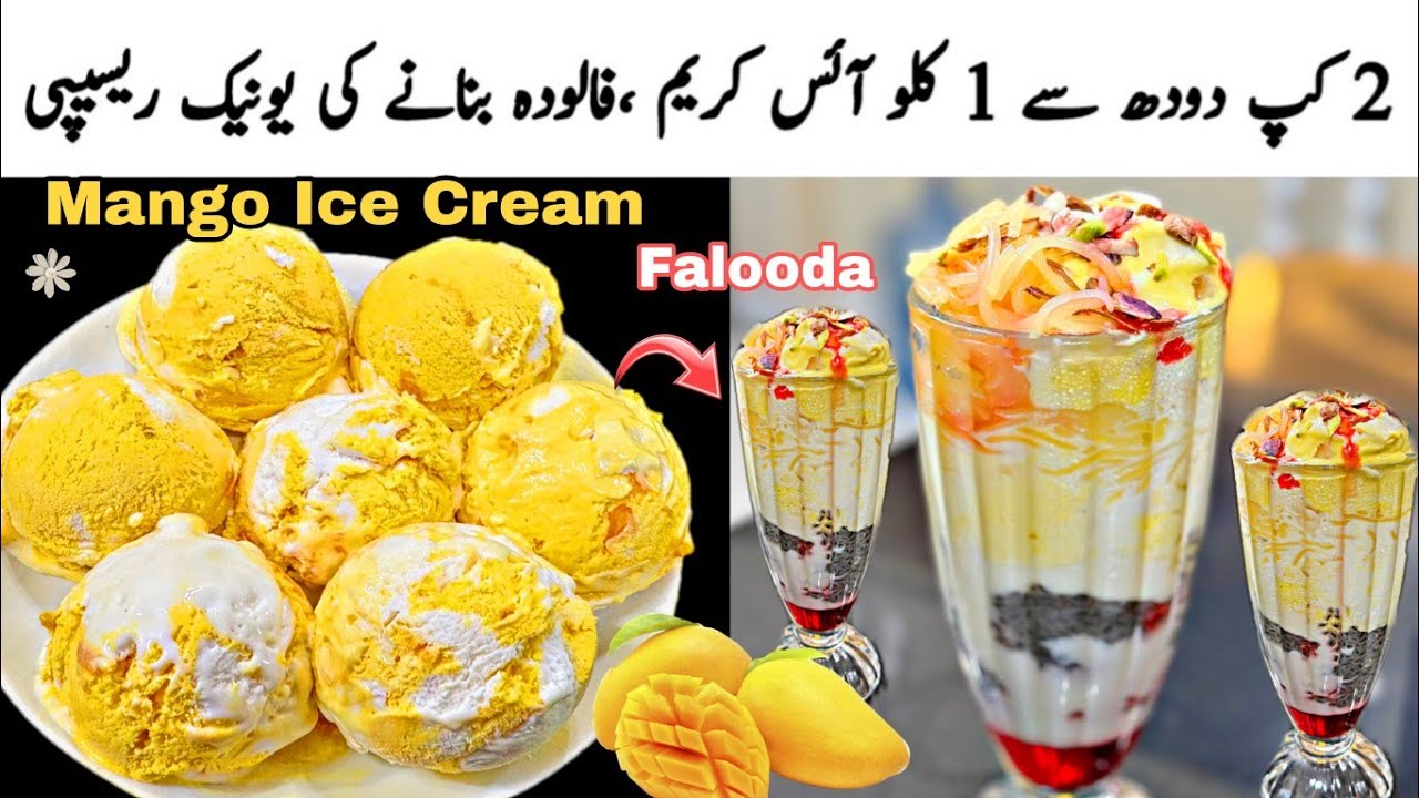Make 1kg ICE CREAM with JUST 2 Cups of Milk at HOME | Mango Ice Cream | Falooda Ice Cream Recipe