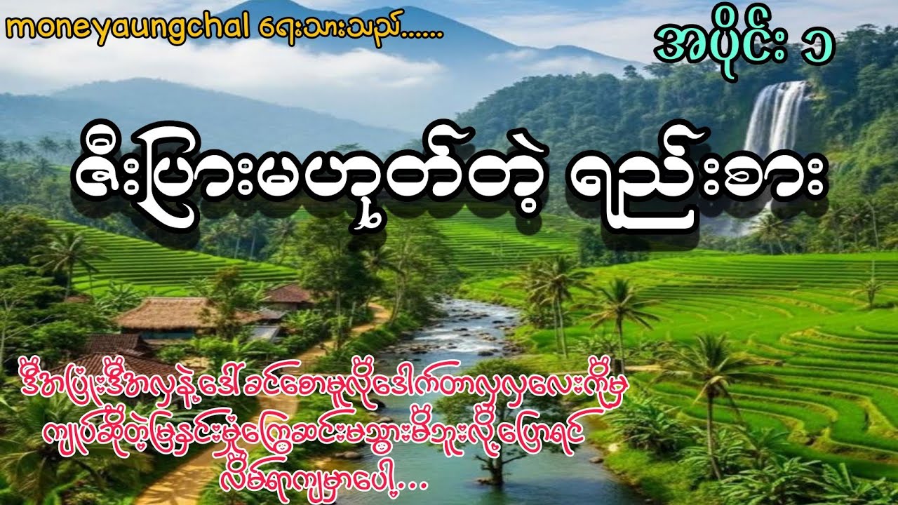 ဇီးပြားမဟုတ်တဲ့ ရည်းစား အပိုင်း ၁#gl #loveromance #romance #love 