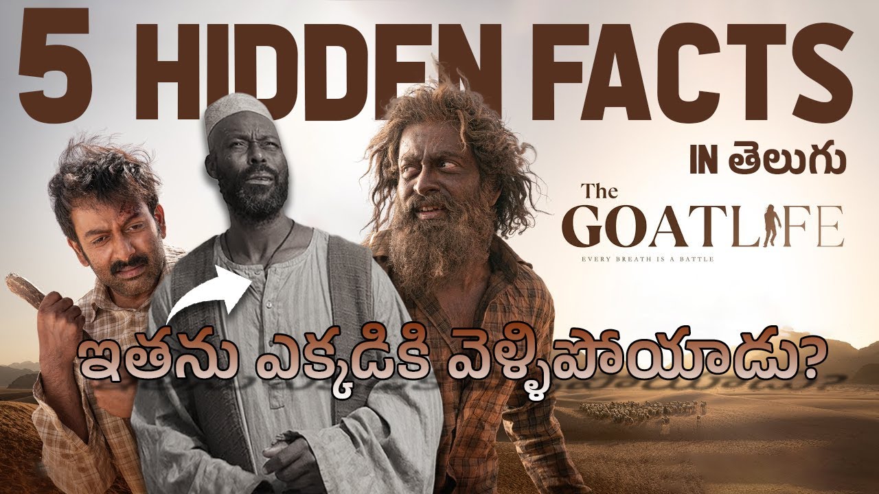 5 Interesting & Hidden Secrets in The Goat Life Movie
