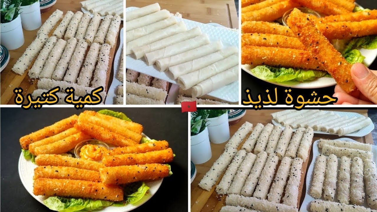 من ألد حشوات البطاطة والأجبان كتجي لذيذة بزاف ليميخطاونيش ديما مع سر باش ميطرطقوش