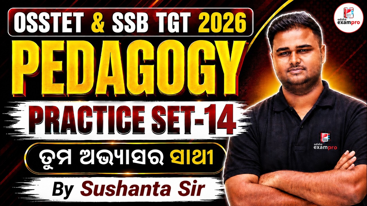 OSSTET & SSB TGT Exam 2026 | Pedagogy Class by Sushanta Sir | Practice Set - 14 | Odisha ExamPro #14