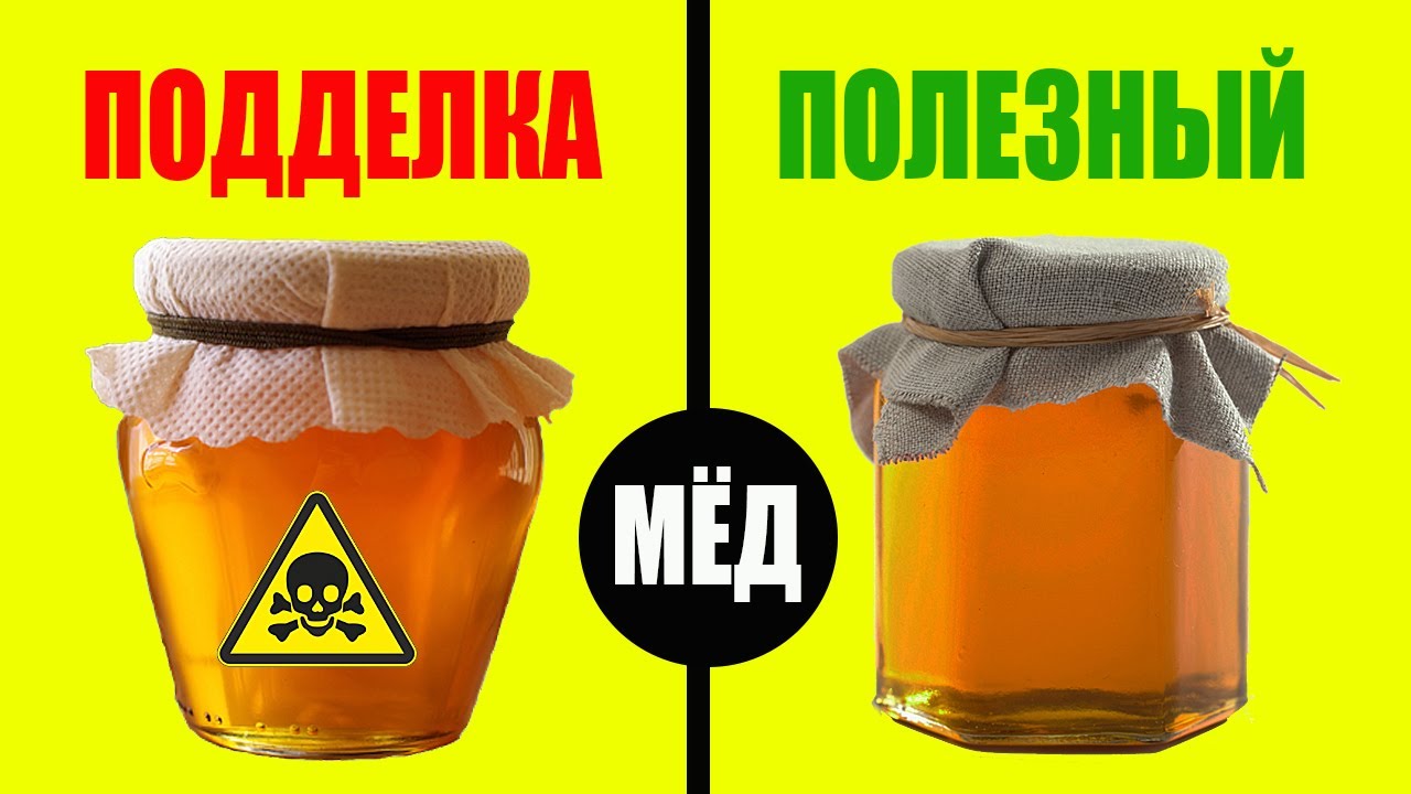 Топ 10 методов, как найти 100% натуральный мед!