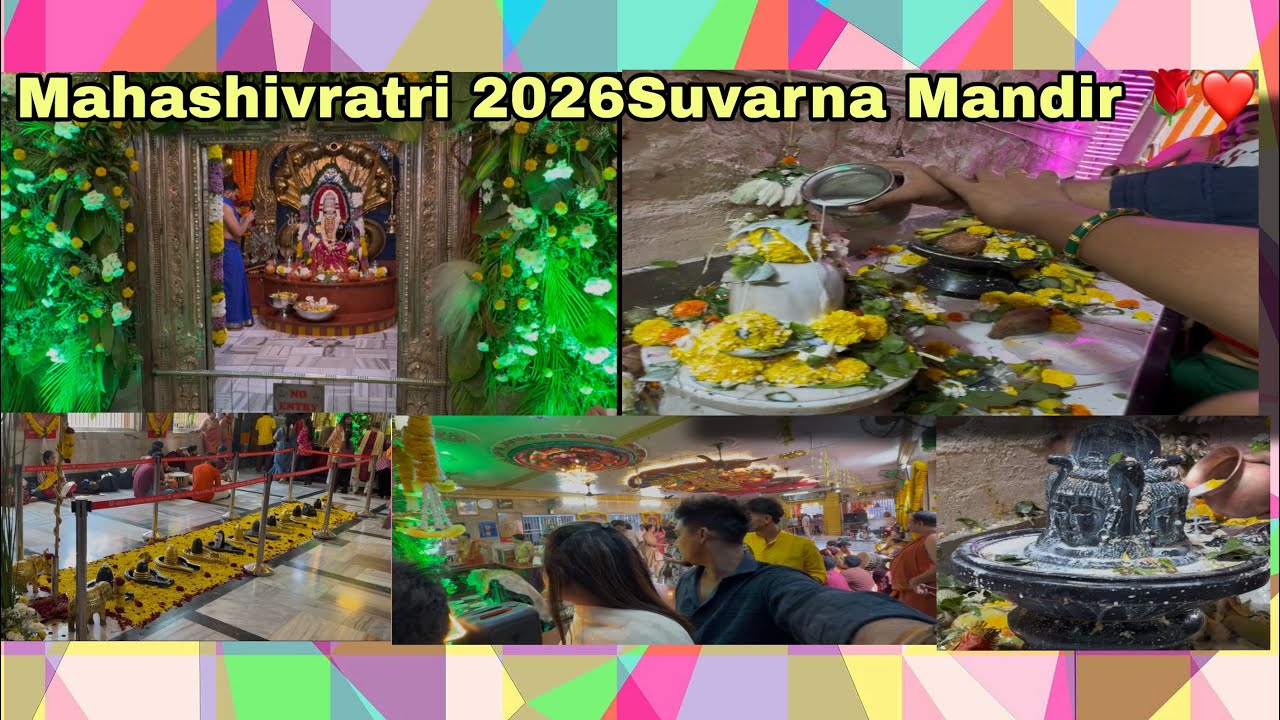 महाशिवरात्री 2026🌹✨😍#viral #explore #trendingshorts #vlog #youtube 