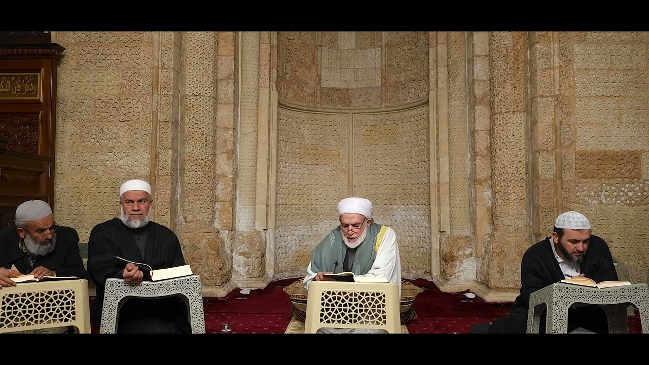 13.Ders📢 KÂDÎ BEYDAVİ tefsiri📌 Seyda Melle Muhammed ğürsi🌹Bakara suresi:وَهُوَ أَنَّهُ أَوْرَدَ #ilm