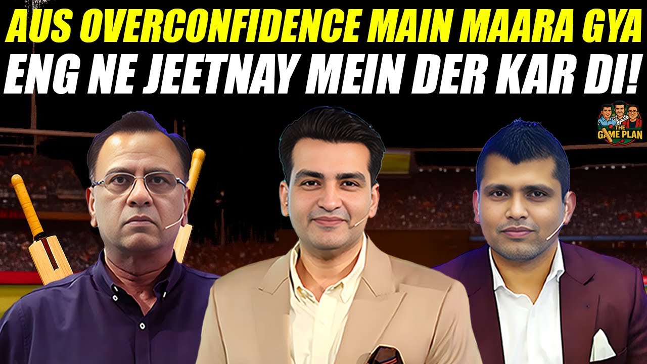 AUS Overconfidence Main Maara Gya | Eng Ne Jeetnay Mein Der Kar Di! | The Game Plan