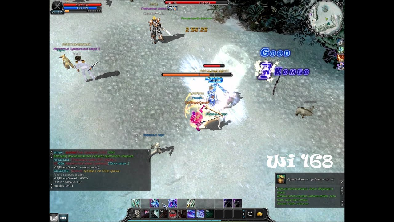 Cabal online Ru : Blader PVP