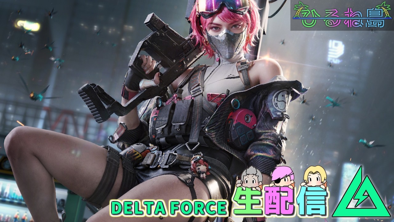 Sタスクの次は部門タスクLv.4もやる！【Delta Force/デルタフォース/Δオペレーションズ】ｗいびき/ねぼう