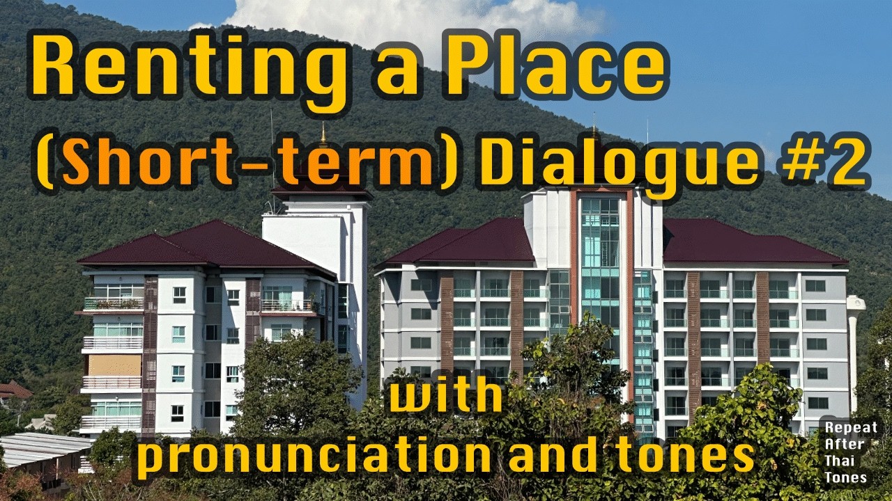 Repeat After Me: Renting a Place Thai Residence (Short-term) | Tones & Pronunciation