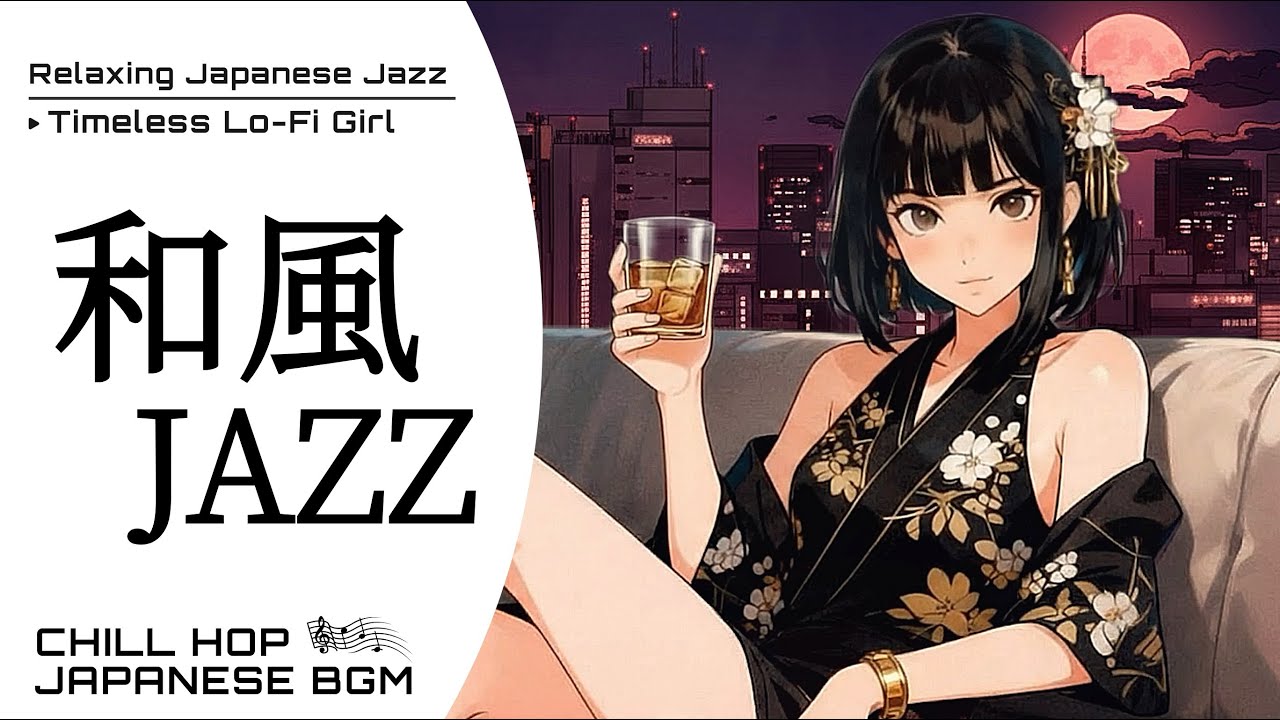 【和風ジャズ &times; 夜のリラックスBGM】秋の夜長に寄り添うやさしいローファイ・チルミュージック🍂｜Japanese Chill BGM