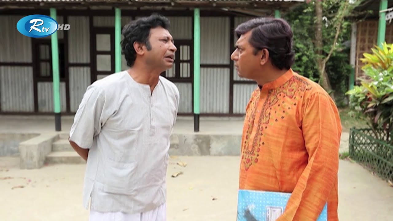 তিন বোনের জামাই এক বাড়িতে থাকলে এমন তো হবেই | প্রাণ খুলে হাসুন | Rtv Drama Funny Clips