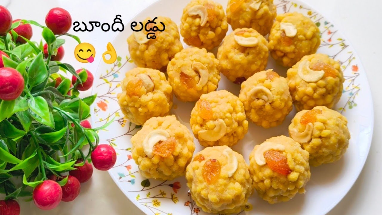 బూందీ లడ్డు స్వీట్ షాప్ స్టైల్ లో రావాలంటే ఇలా చేయండి 😋Boondi Laddu Recipe👌Sankranthi Special Recipe