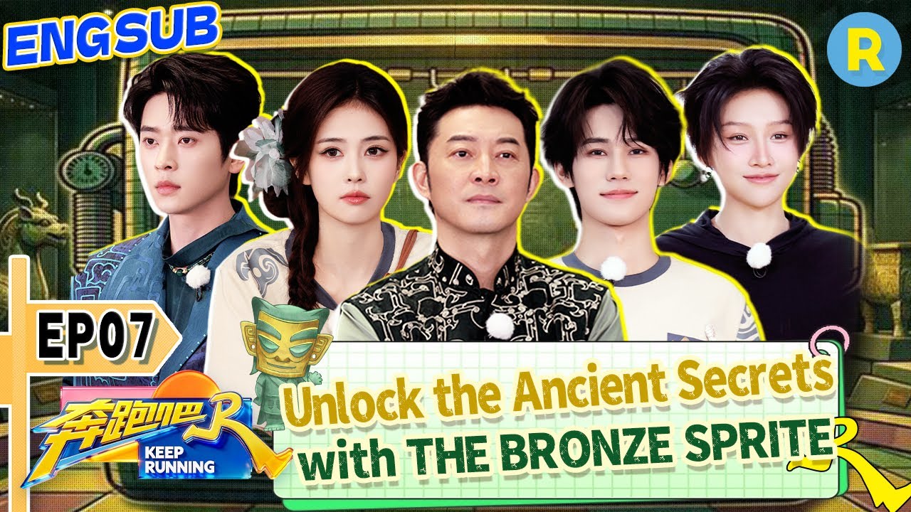 #LiChen & #BaiLu name tag rip🔥#ChengLei & #LiuYuxin identity twist🤯 | Keep Running S14 EP07 ENG SUB