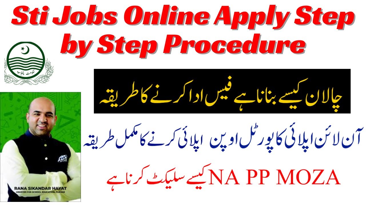 STI JOBS Online Apply Step by Step Complete Method| STI Jobs Apply ka tareka| STI Schools selection