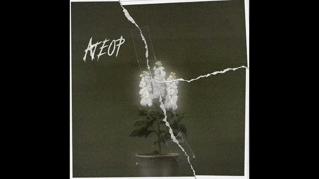 Ateop - Triste chamarra vieja