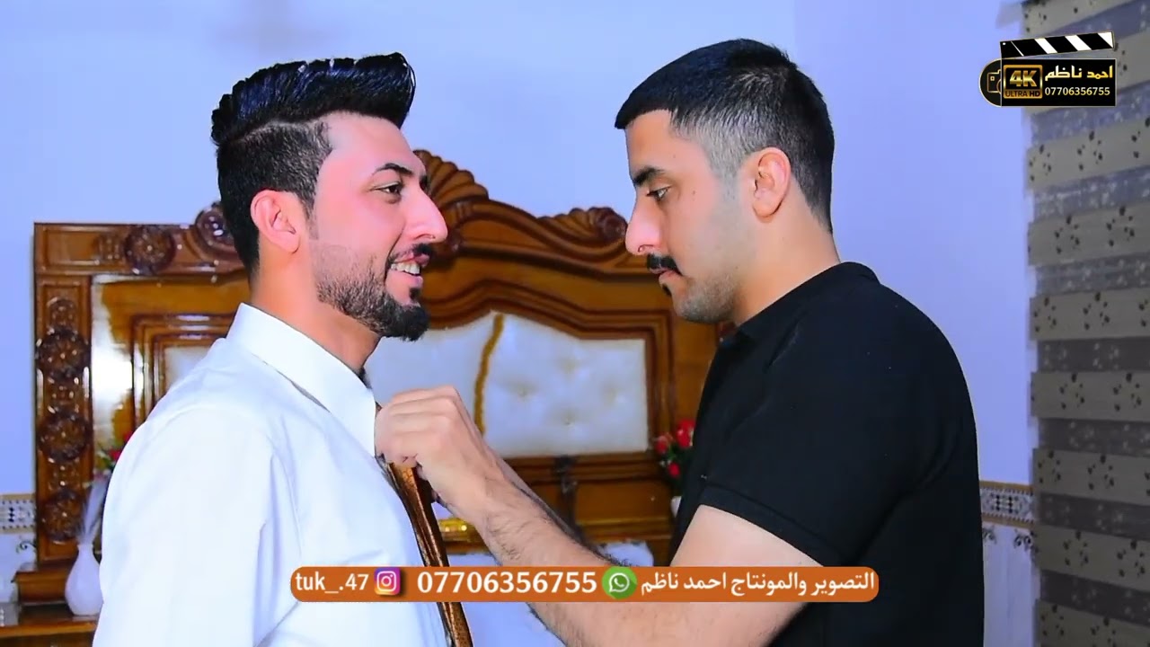 حفل زفاف💚 الاخ حسين علي المنصوري 💫الف مبروك للتصوير والمونتاج احمد ناظم للحجز 07706356755