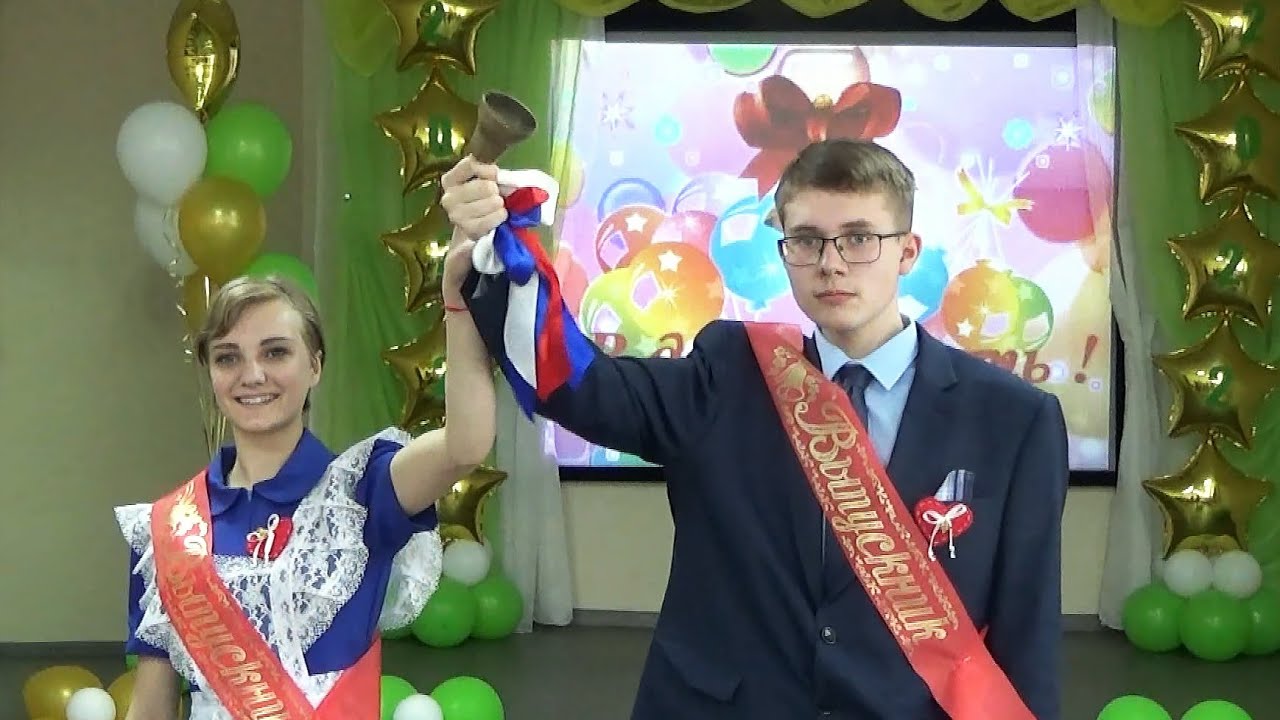 Последний звонок-2022 (КОУ 