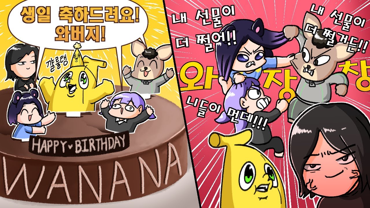 아빠 생일때 만이라도 이러지 말자