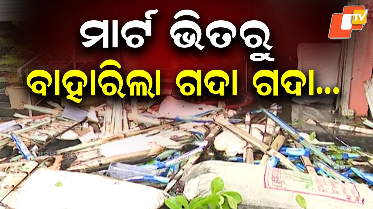 Massive Lingipur Supermarket Fire Destroys Goods Worth Lakhs