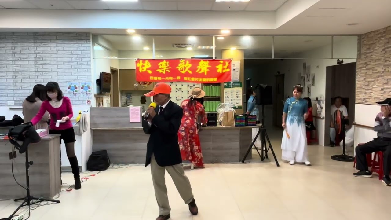 快樂歌聲社在（偉恩養護中心）演出蔡世明演唱日語歌（愛你入骨）