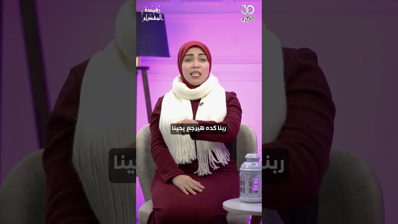 07   #اللى كتبه ربنا لازم يتم