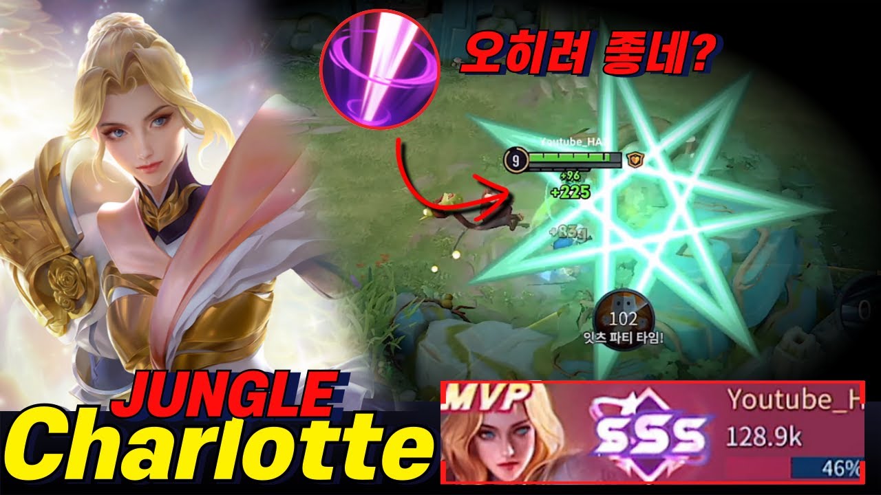 В первом сезоне я сделал неудачный выбор, но почему он такой хороший? Charlotte Jungle! / Honor o...