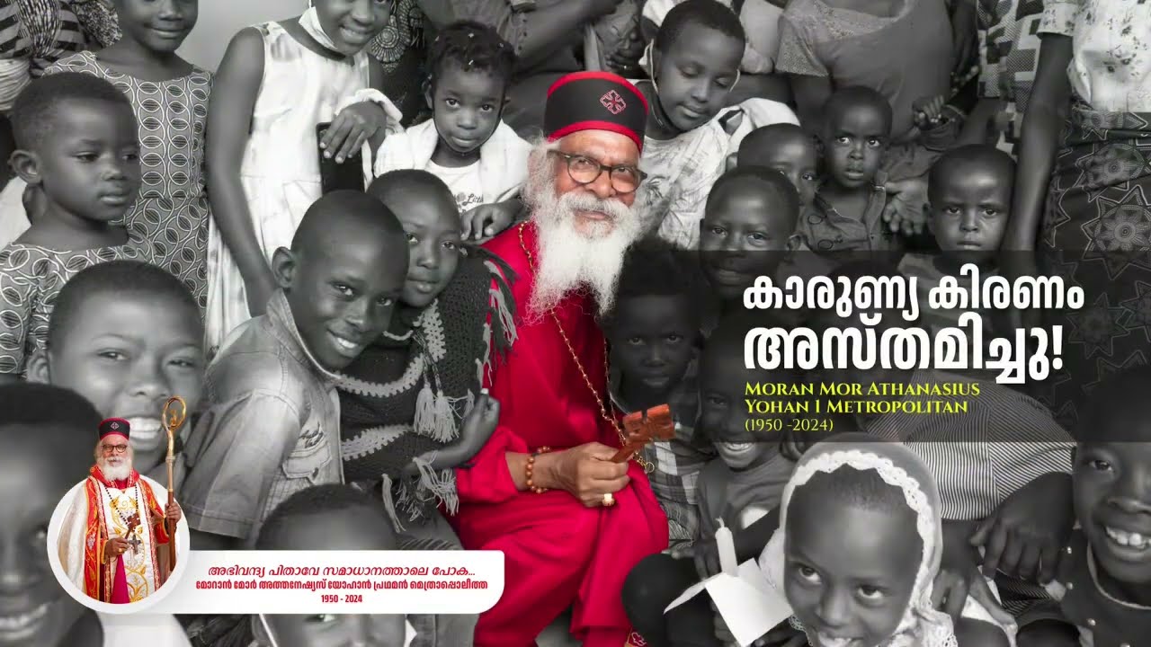 Your Legacy Will Live On | Athanasius Yohan I Metropolitan