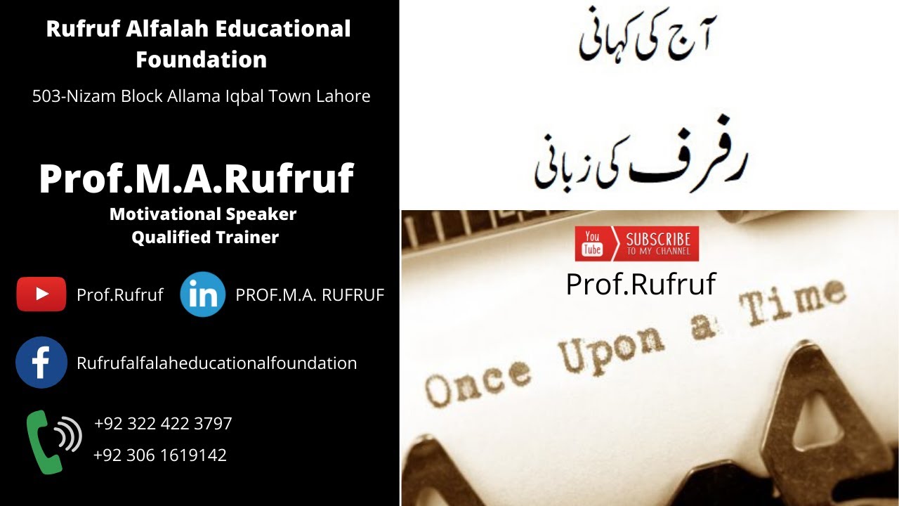 By Prof.Rufruf