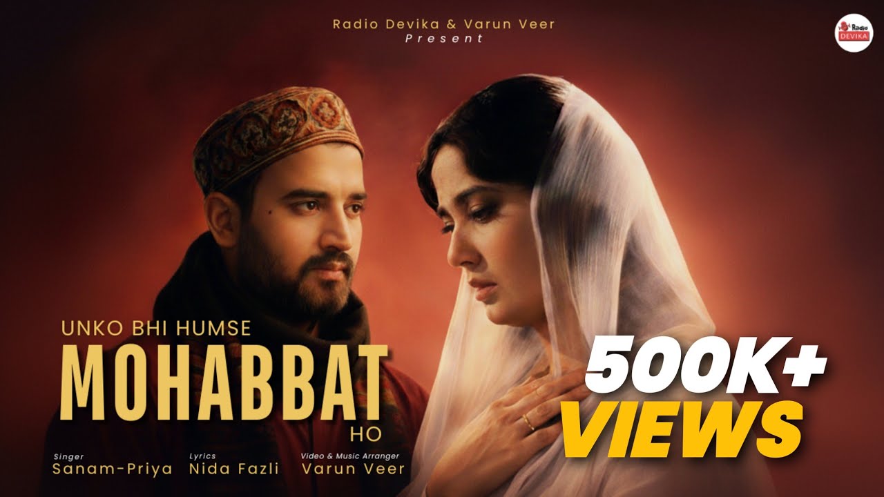 Unko Bhi Humse Mohabbat Ho - Sanam Priya | Nida Fazli | New Soulful Ghazal 2026