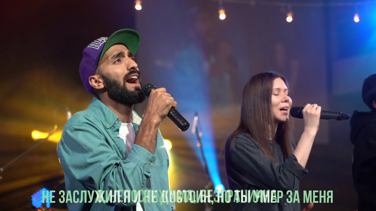 Atmosphera - Безграничная любовь (live), Дом Евангелия Краснодар на #МЕЧТАЙONLINE