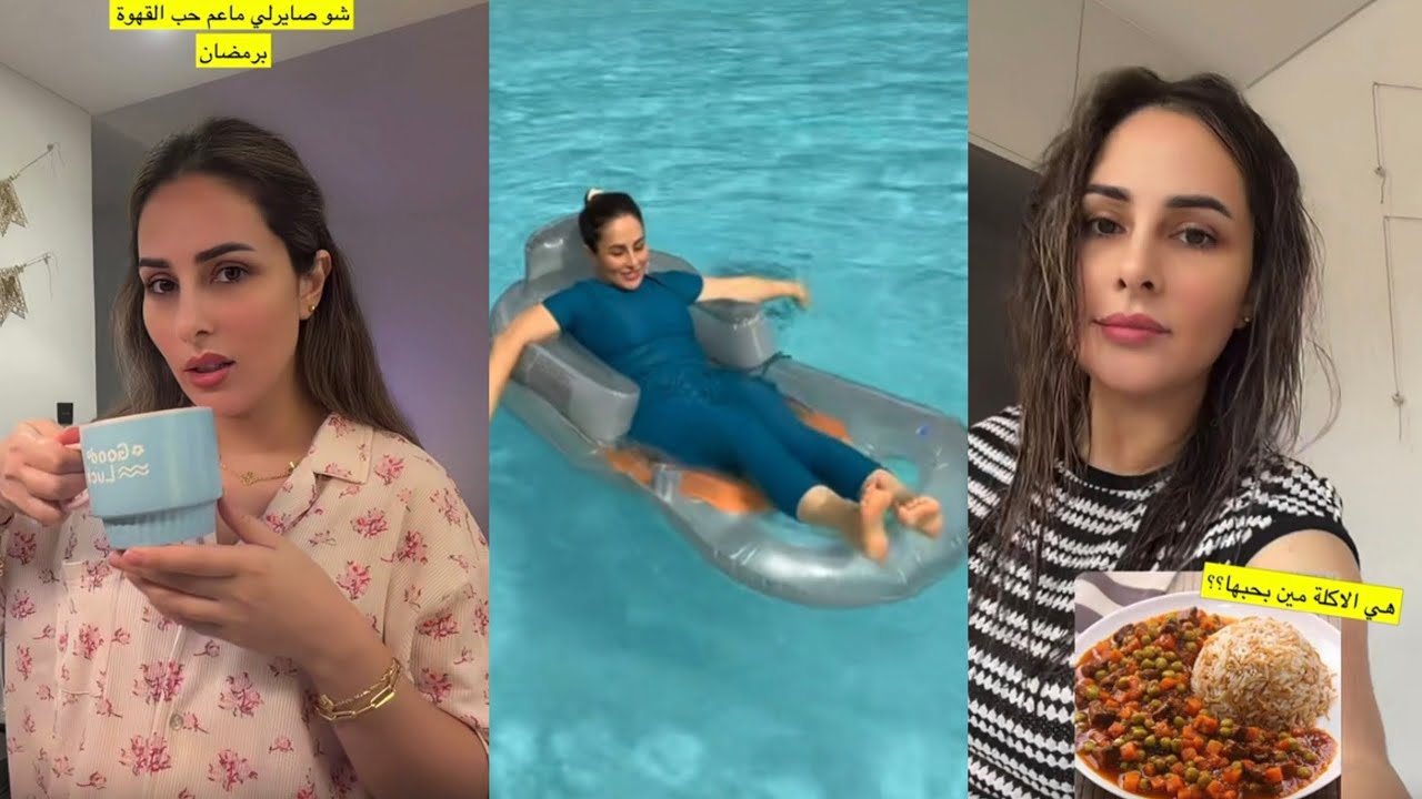 اليوم يوم المسبح😍احلا نشاطات داخل المسبح❤️رجعت حضرت الإفطار😍صايرة ماعم حب القهوة💔حسام ورولا