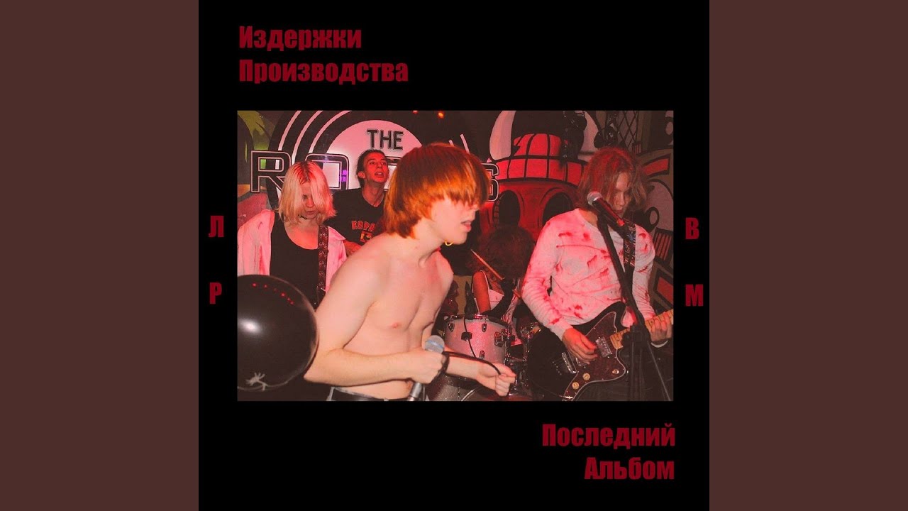 Градострой