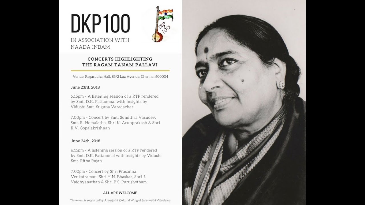RTP rendered by Smt.D.K.Pattammal with insights by Vidushi Smt. Suguna Varadachari