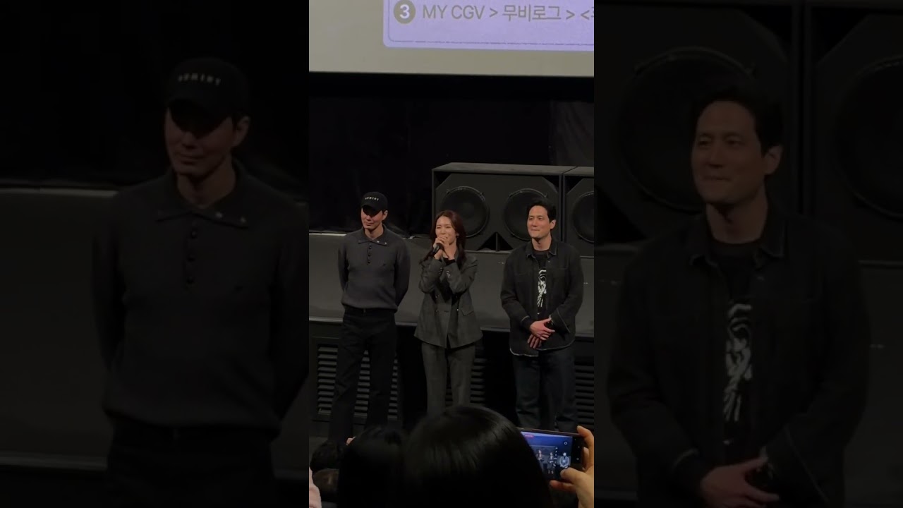 영화 휴민트 무대인사 (260228 CGV용산아이파크몰)