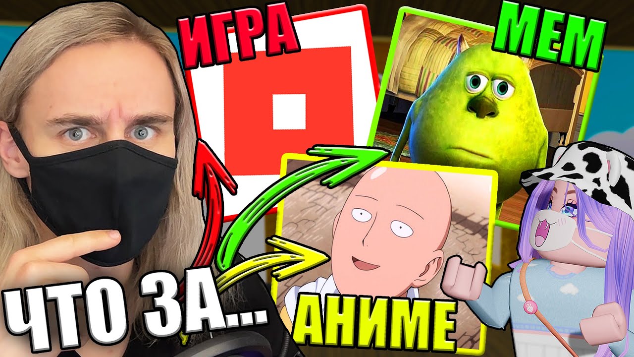 УГАДАЙ ПО КАРТИНКЕ, ЧТО ЭТО!