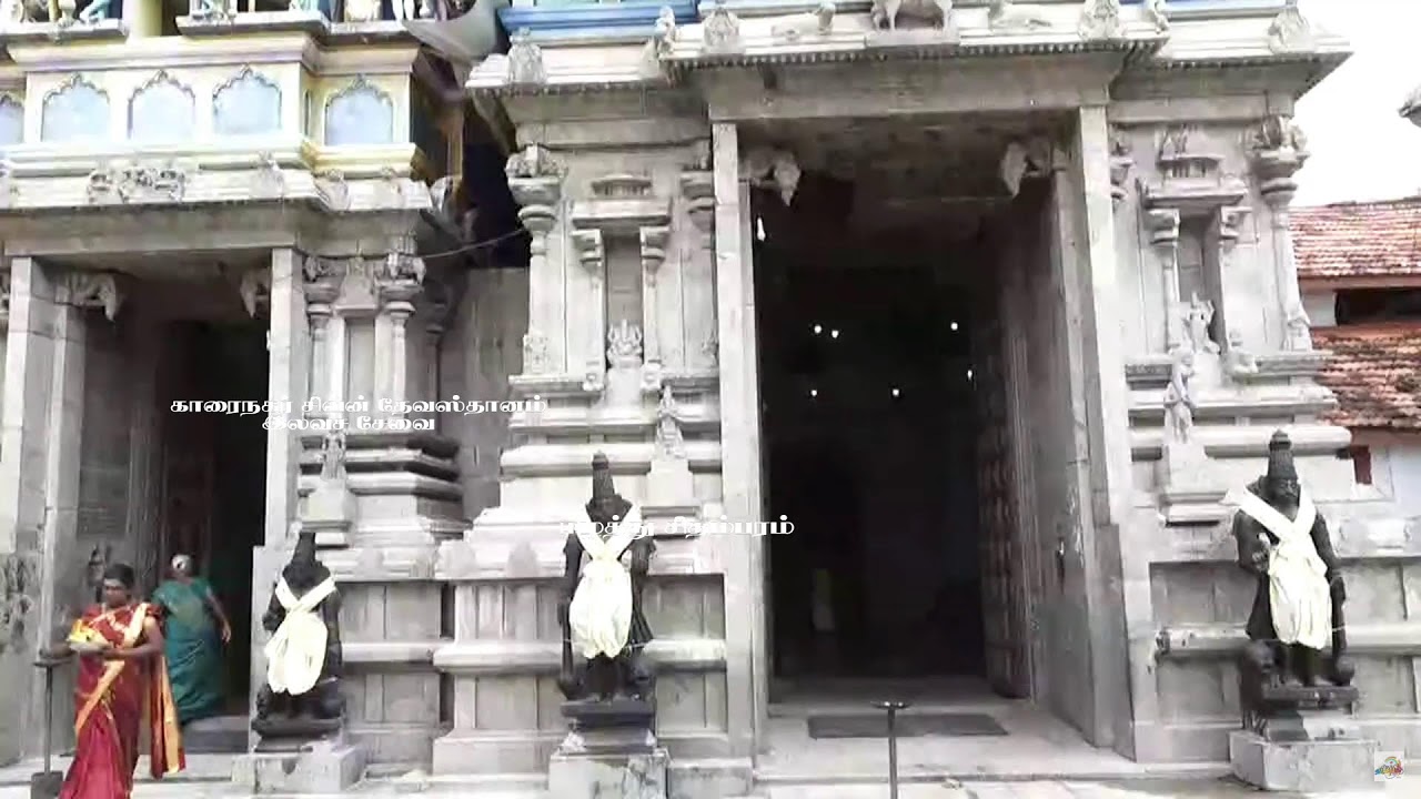 Eelathu Chithamparam Karainagar Sivan kovi தேர்த்திருவிழா - 31.07.2022