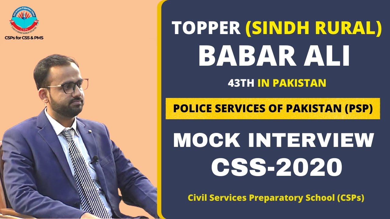 CSS Mock Interview by CSPs | Babar Ali (ASP) | Sindh Rural Topper | Full Interview | CSS-2020