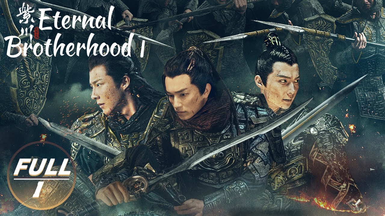 【ENG SUB | FULL】Eternal Brotherhood 1 EP1:Zichuan Xiu was Framed by Yang Minghua | 紫川·光明三杰 | iQIYI