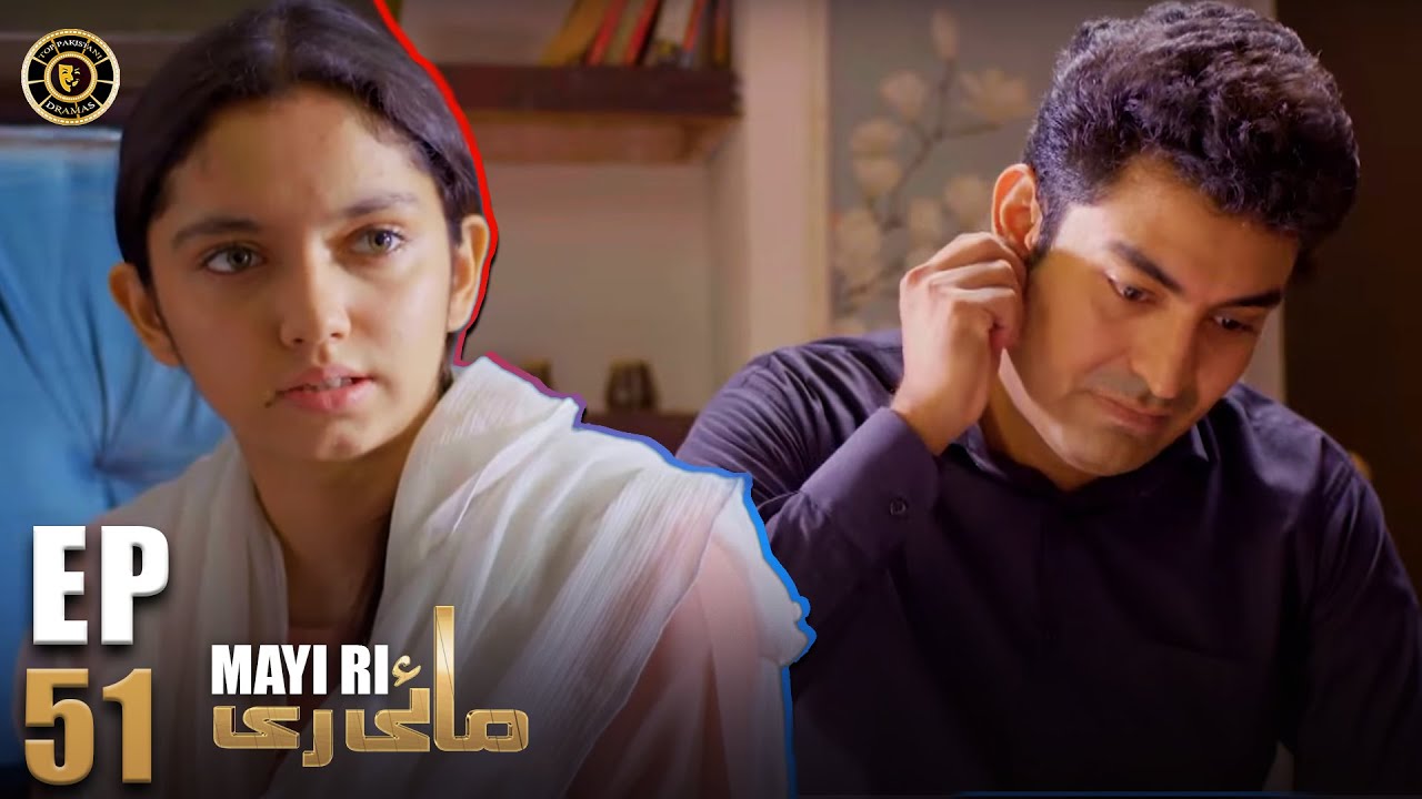 Mayi Ri Episode 51 | Aina Asif | Samar Abbas | Maya Khan | Nauman Ijaz | Latest Pakistani Drama