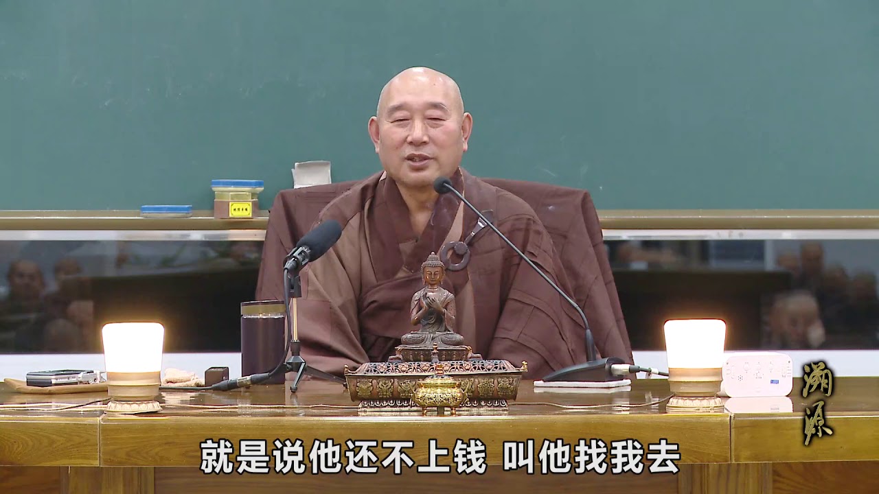 圣道指归 53