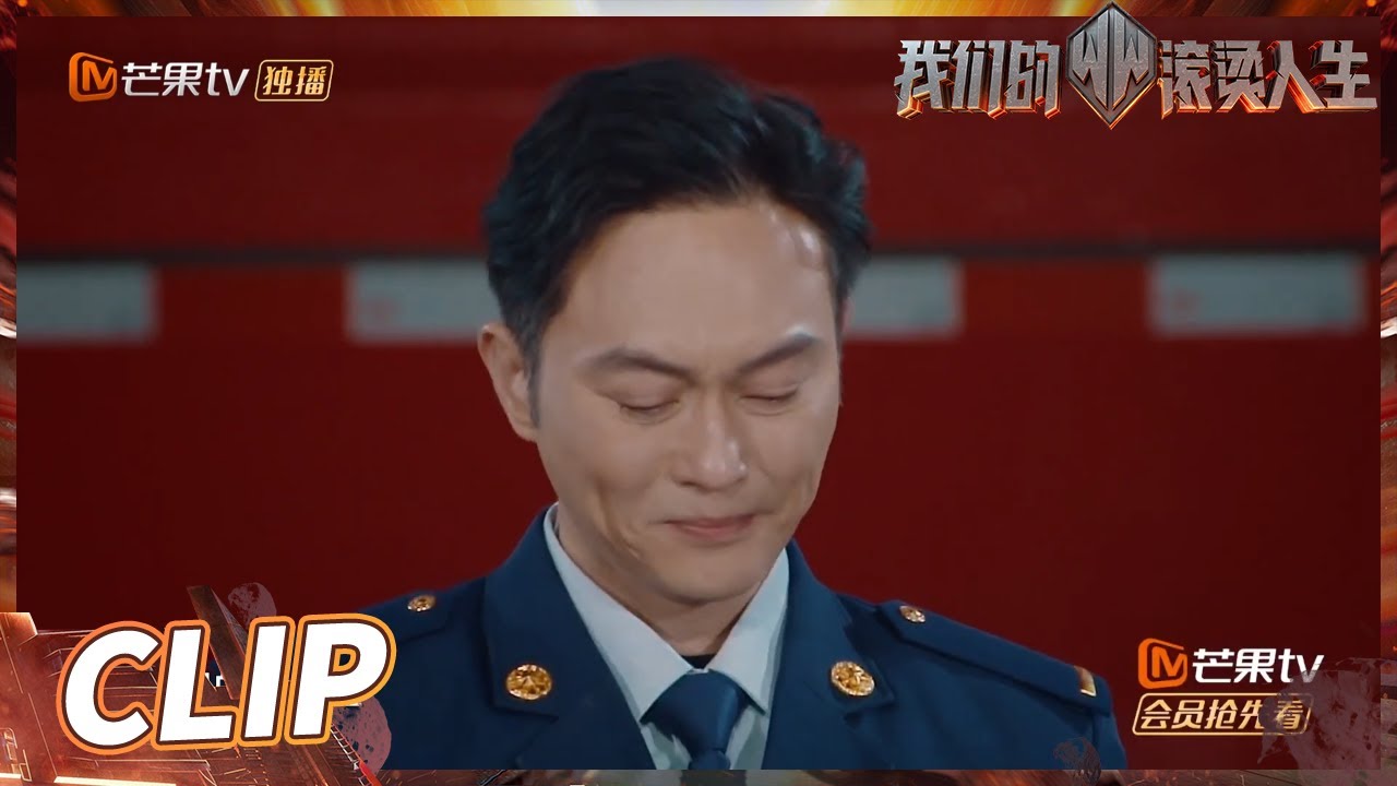 智霖哥也绷不住感性落泪！李响自觉被艾站读懂脆弱几度哽咽！《我们的滚烫人生》第3期 Braving Life EP3丨MangoTV