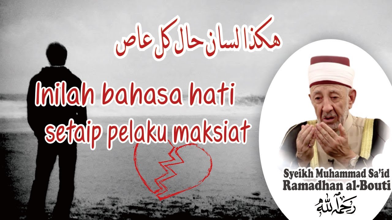 Syeikh al-Bouti: Beginilah Seharusnya Bahasa Hati Setiap Ahli Maksiat