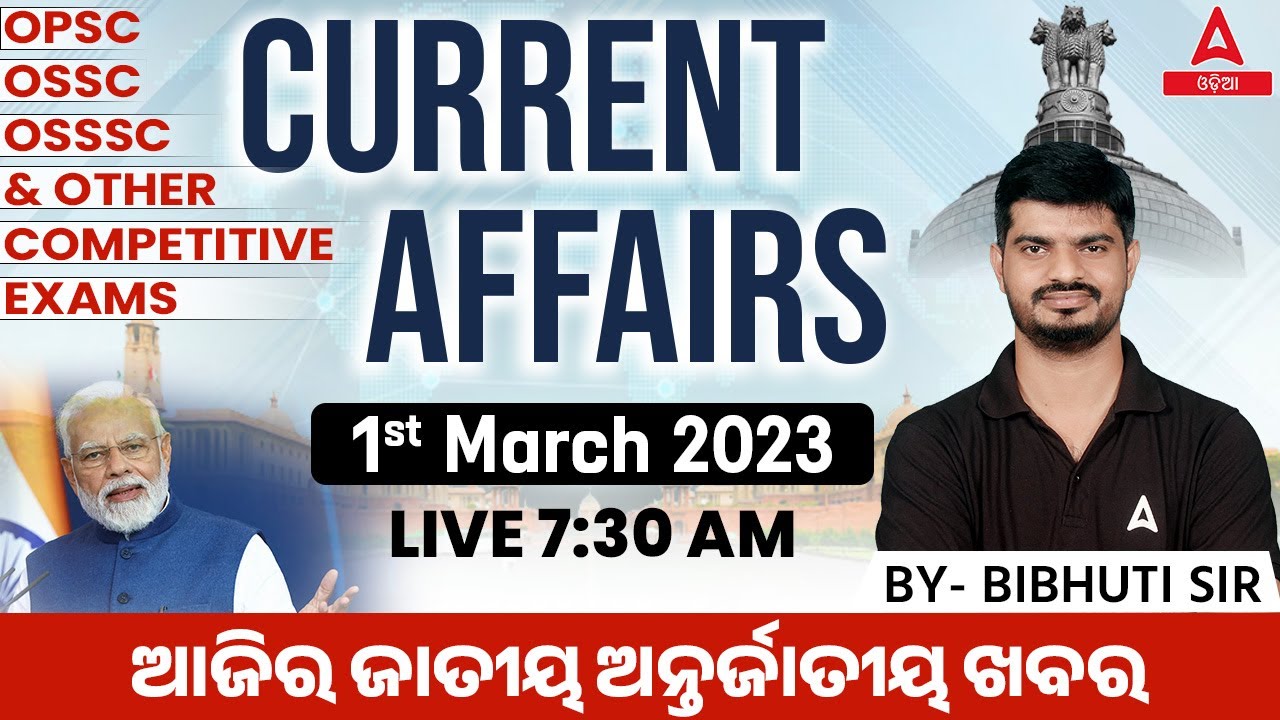 1st March Current Affairs 2024 | Current Affairs Today Odia | Current Affairs By Bibhuti