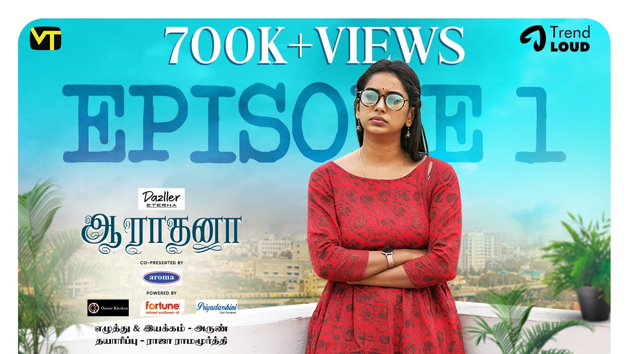 AARA - Episode 01 | Aaradhana | New Tamil Web Series | Vision Time Tamil